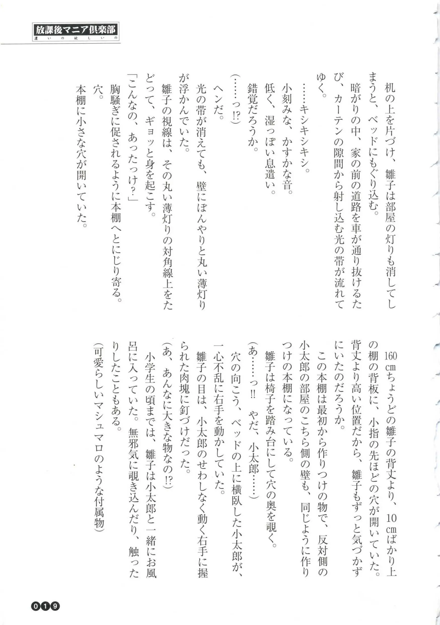 웹툰 이미지 20