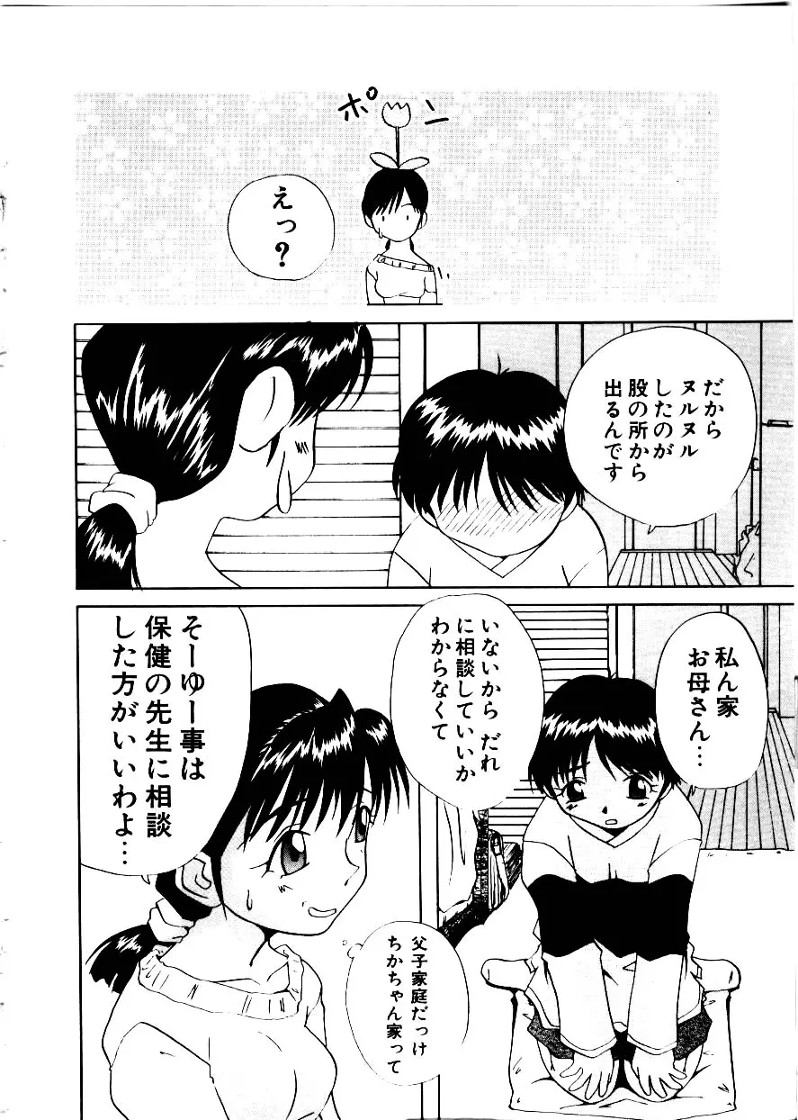 웹툰 이미지 23