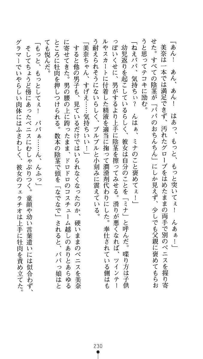 웹툰 이미지 227