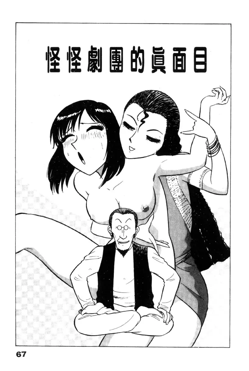 웹툰 이미지 66