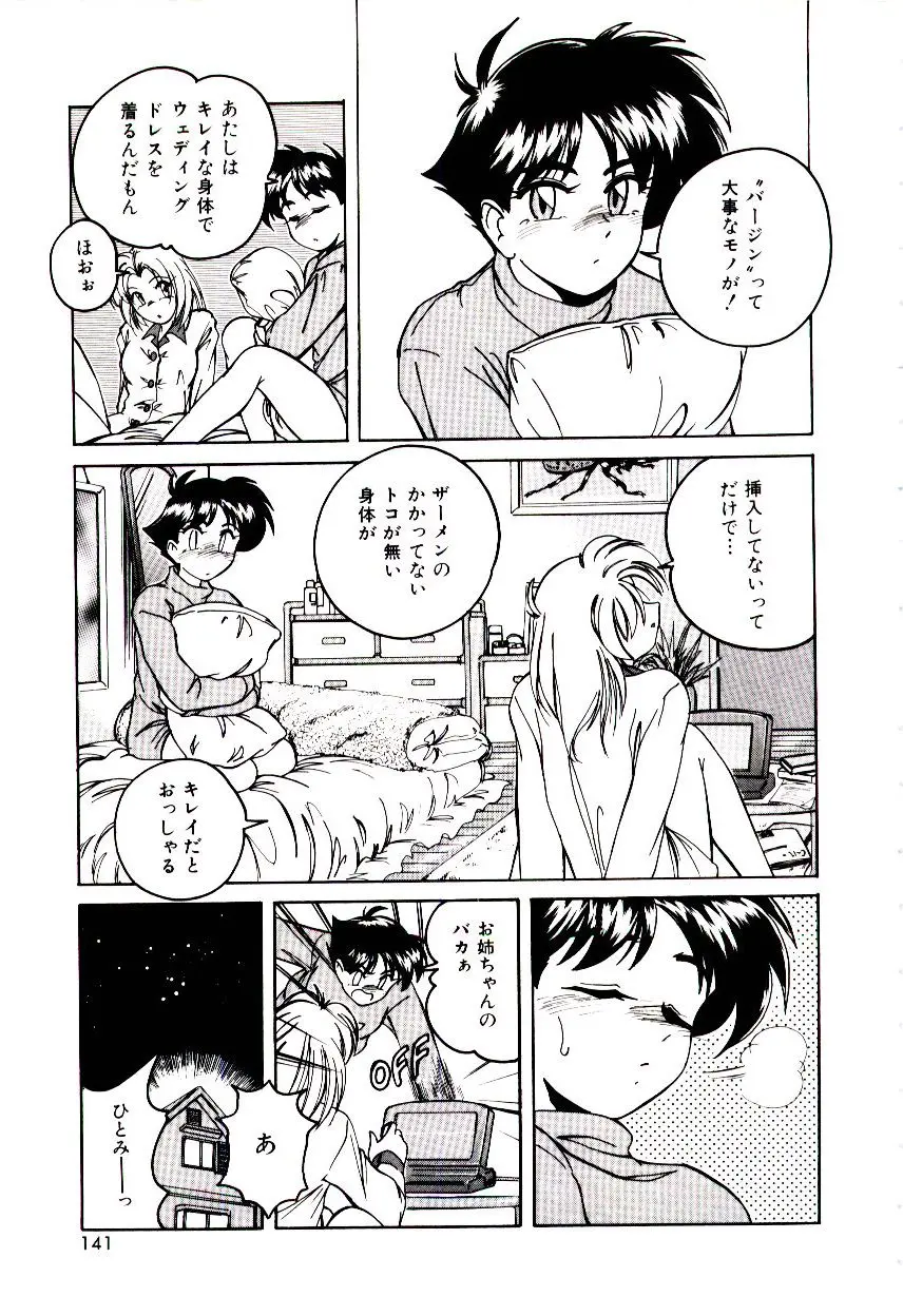 웹툰 이미지 141