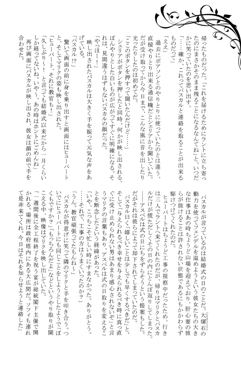 웹툰 이미지 10