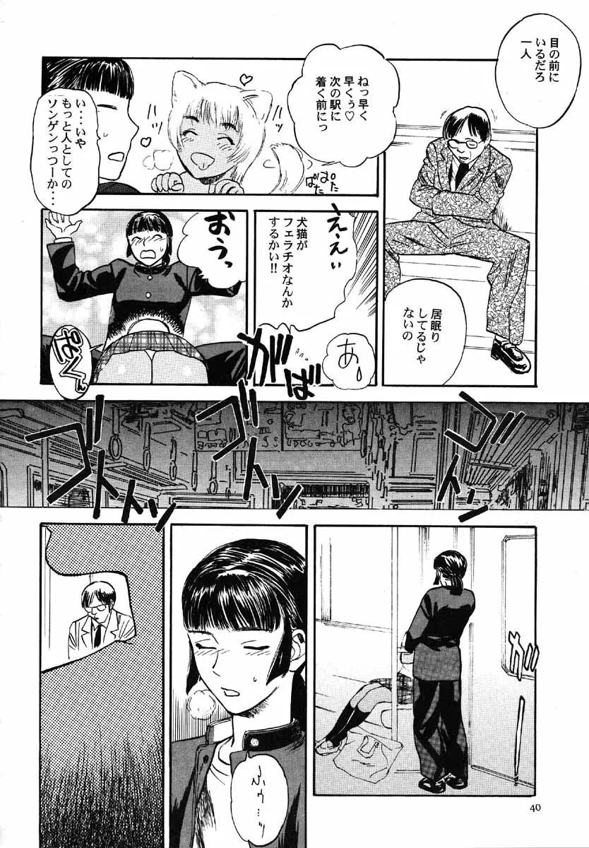 웹툰 이미지 40