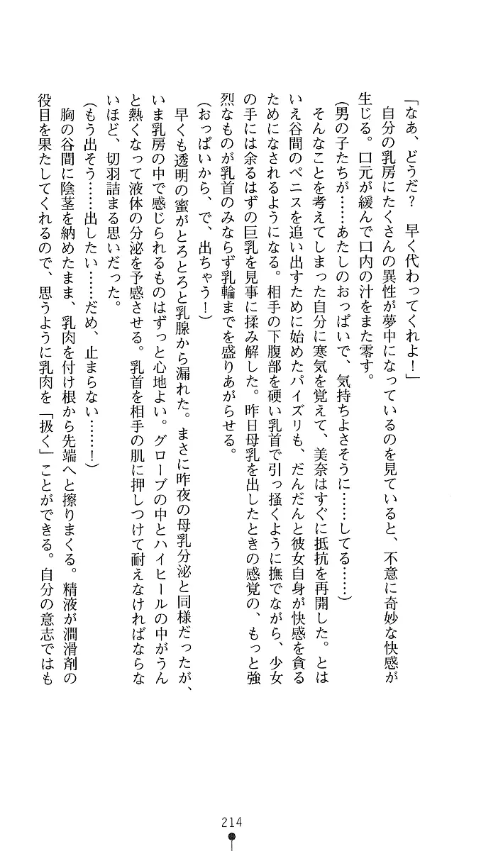 웹툰 이미지 211