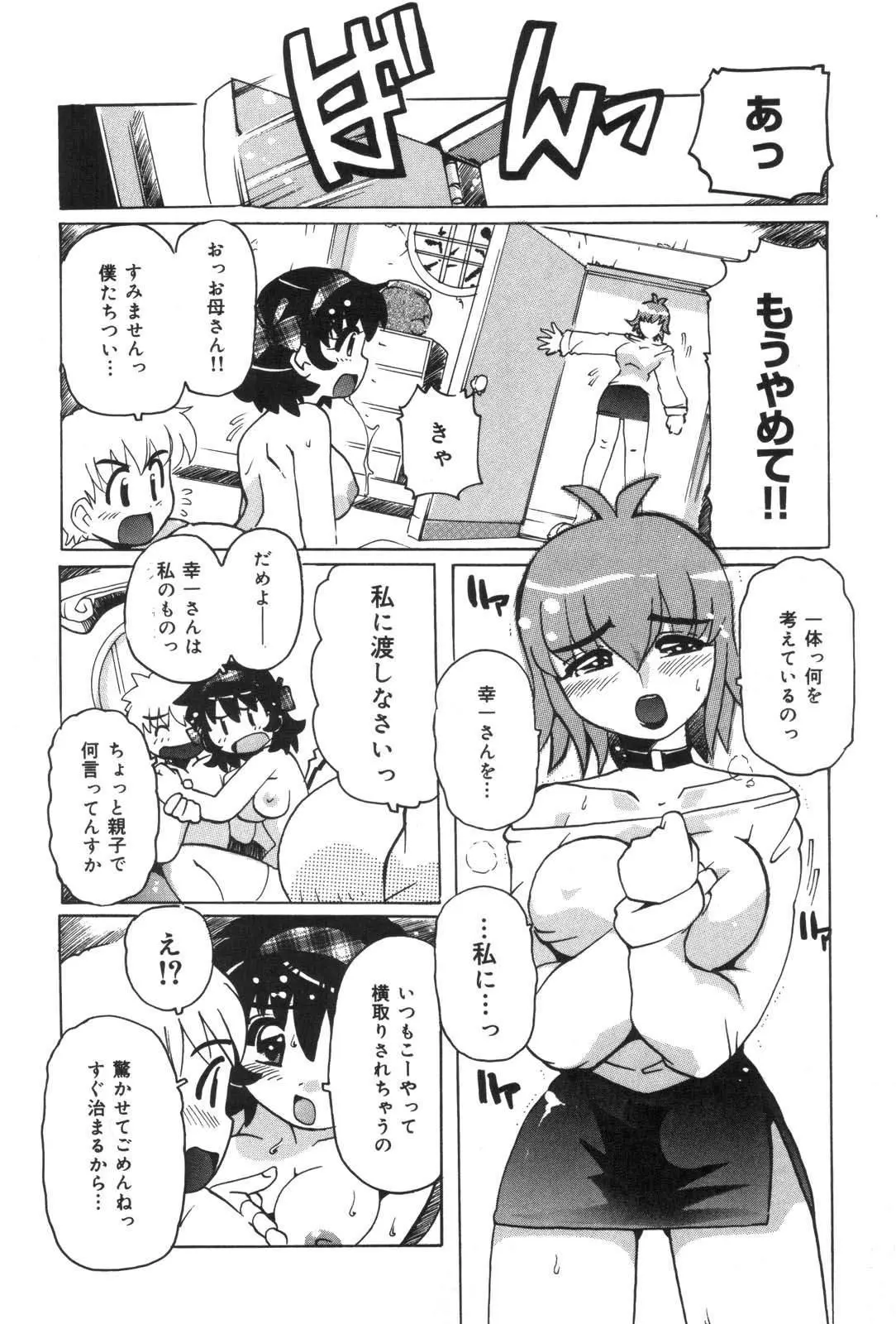 웹툰 이미지 69