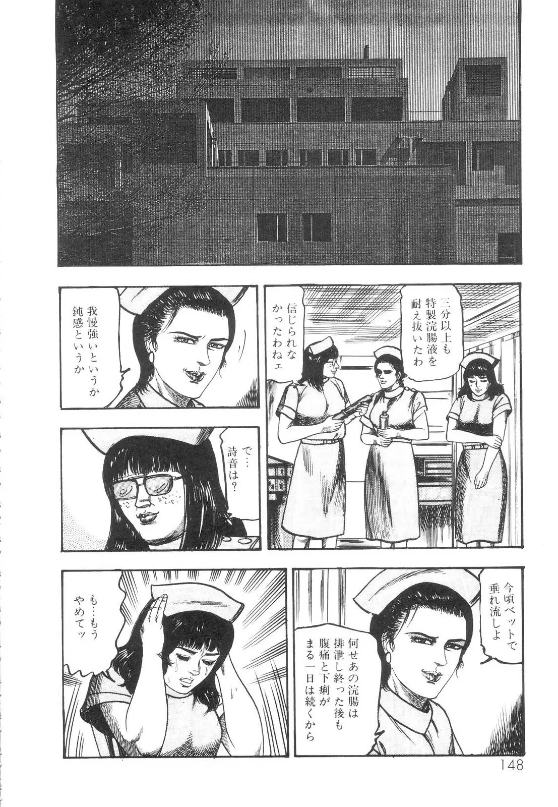 웹툰 이미지 148