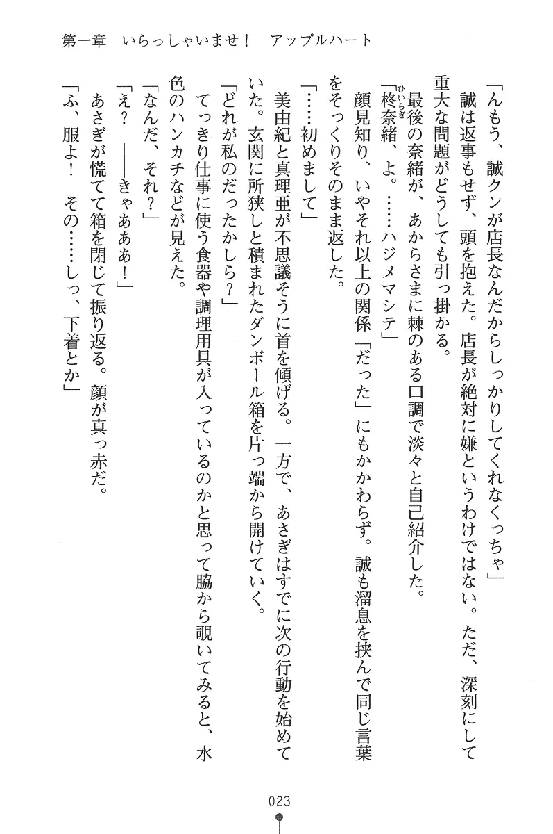 웹툰 이미지 22