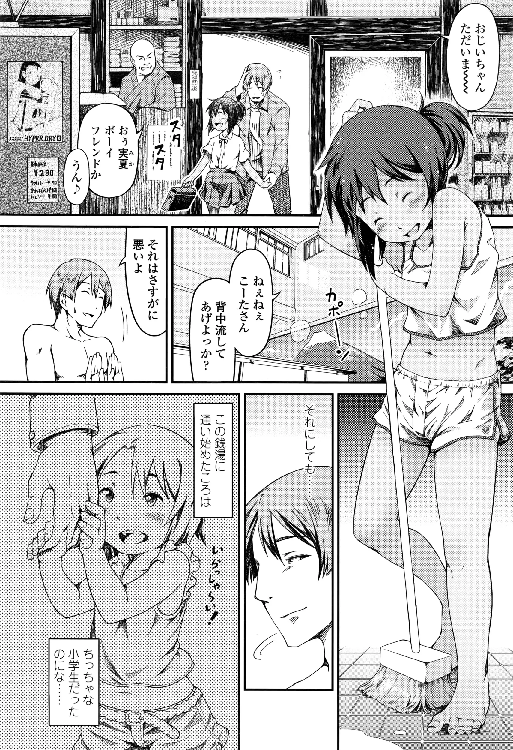 웹툰 이미지 366