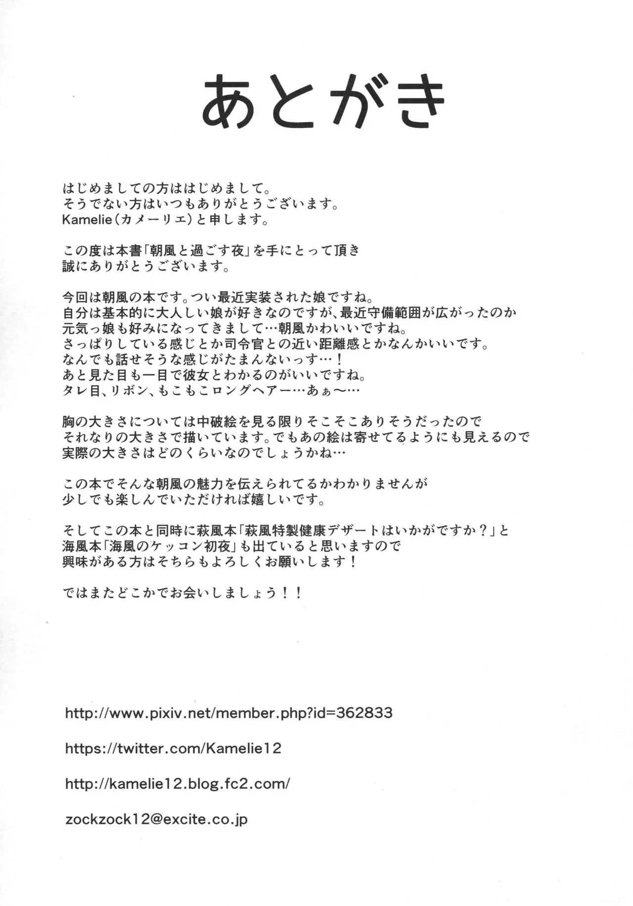 웹툰 이미지 17