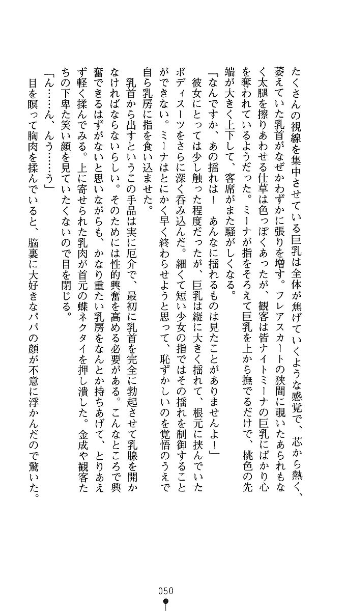 웹툰 이미지 47