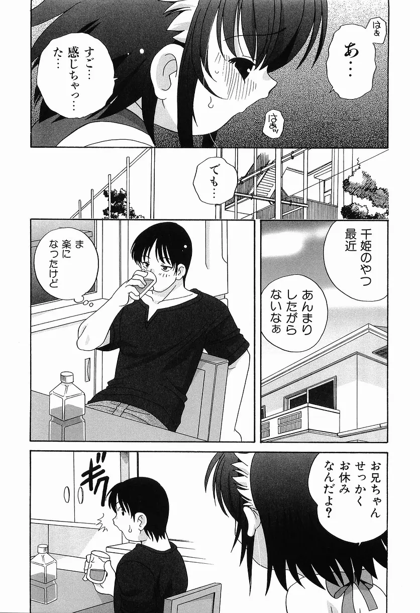 웹툰 이미지 130