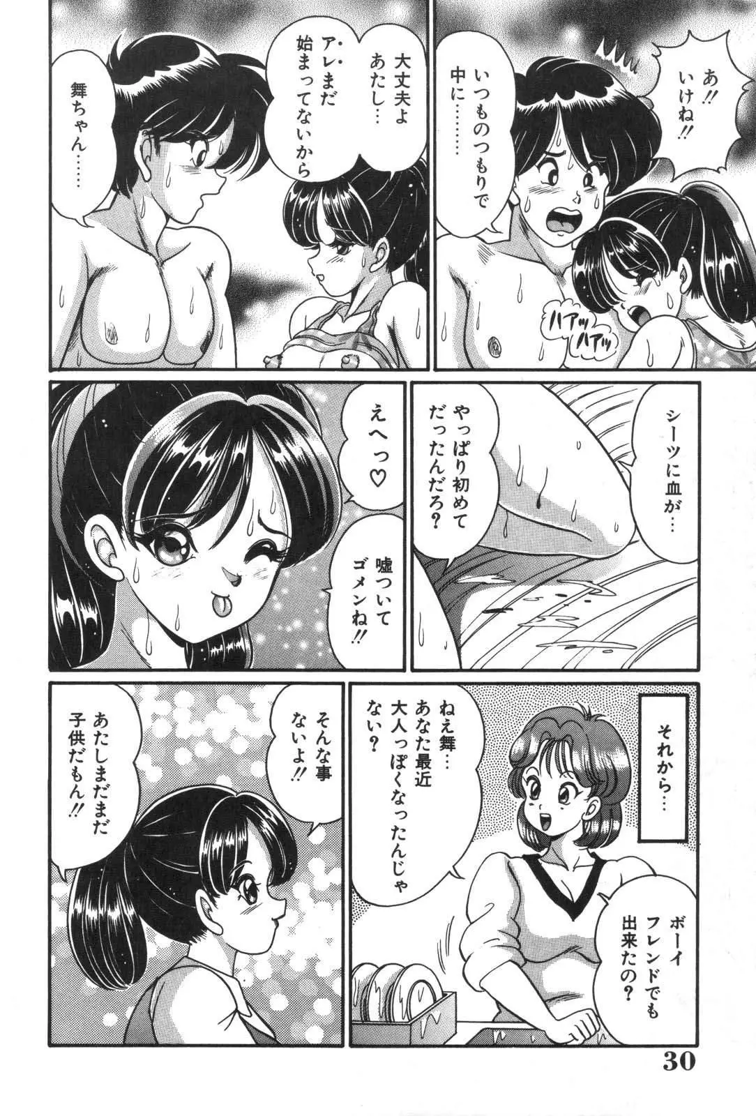 웹툰 이미지 29