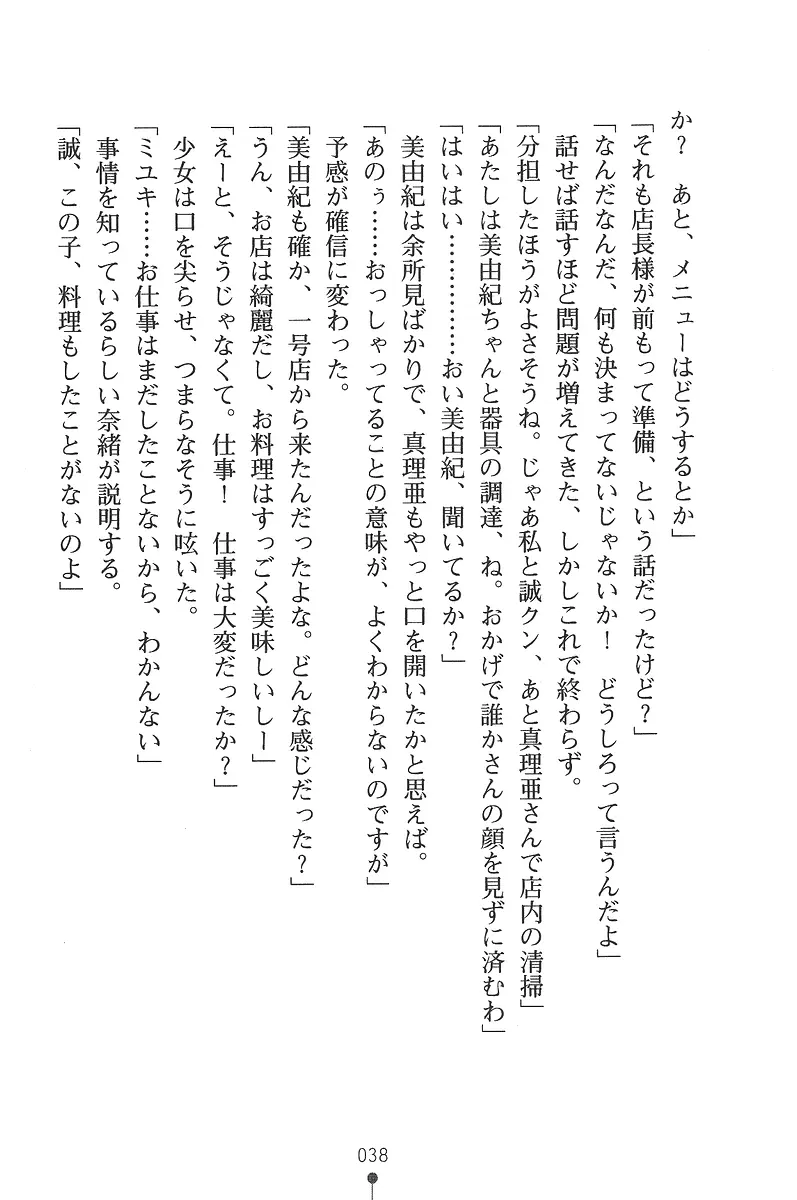 웹툰 이미지 37