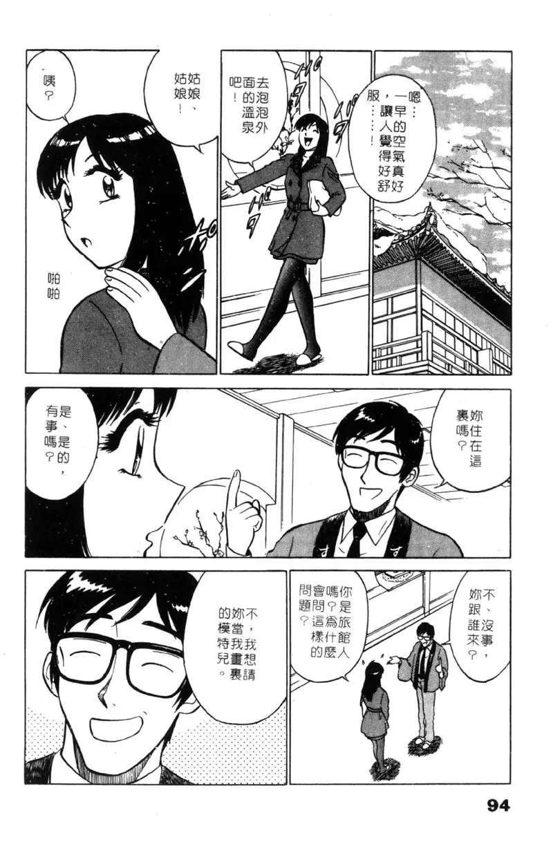 웹툰 이미지 93
