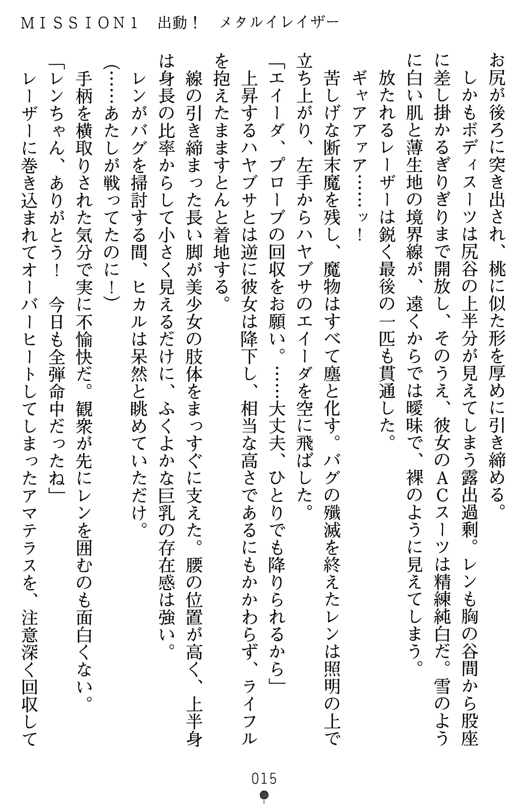 웹툰 이미지 16