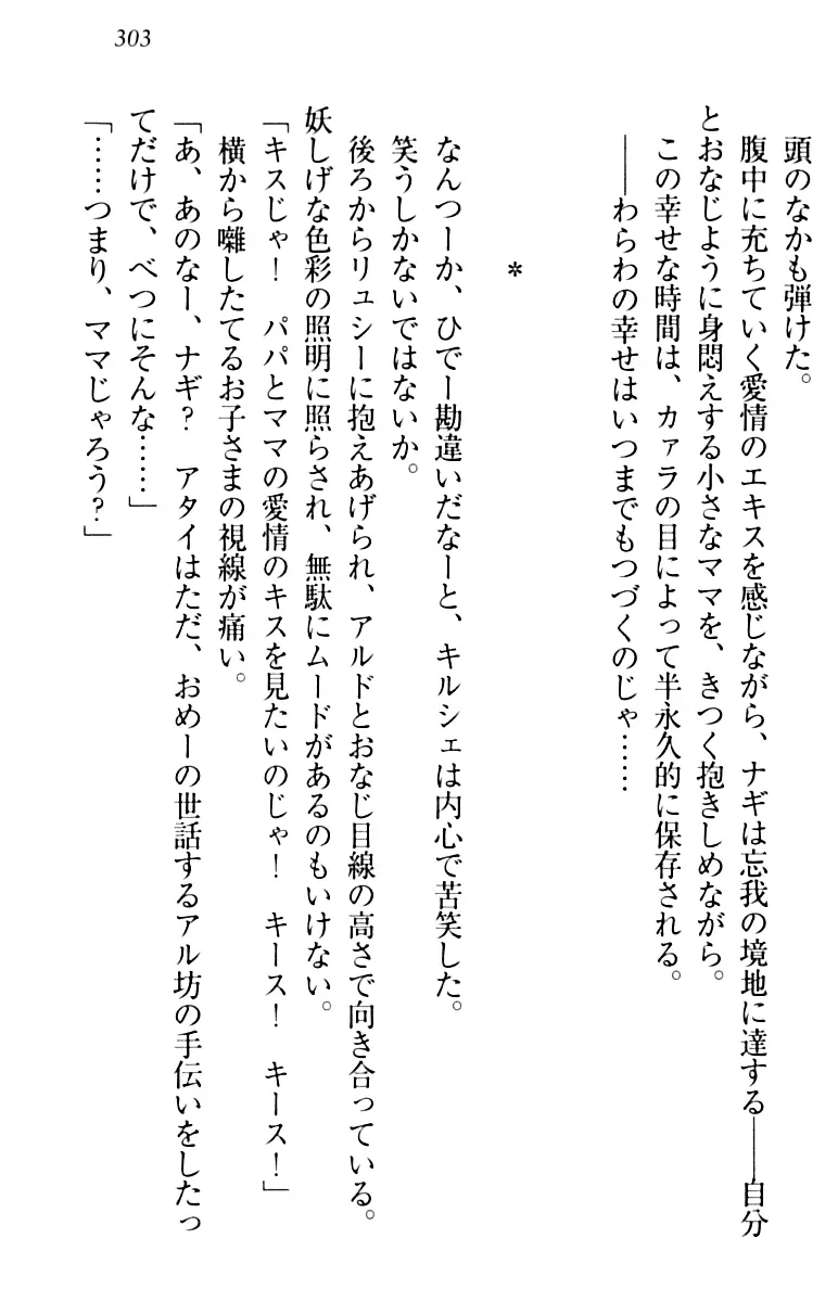 웹툰 이미지 312
