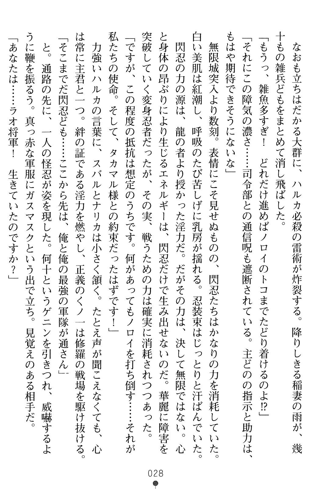 웹툰 이미지 27