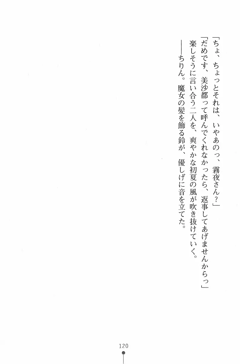 웹툰 이미지 120