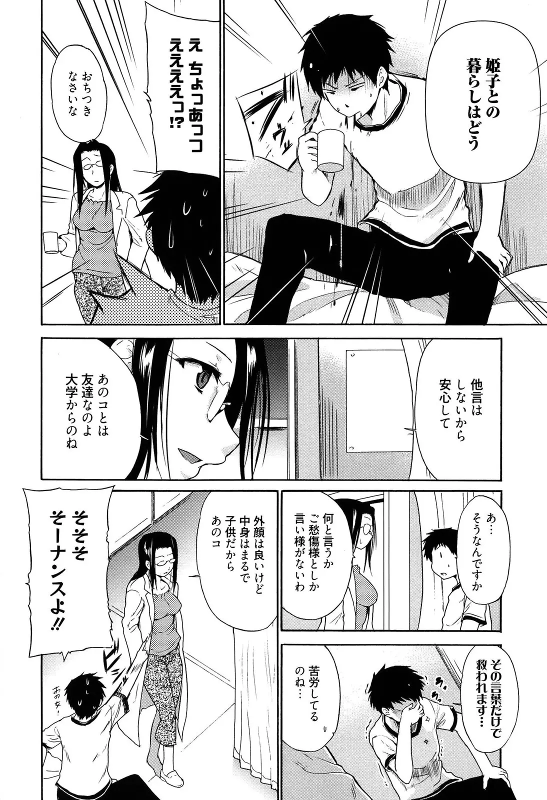 웹툰 이미지 66