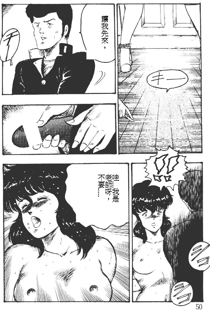 웹툰 이미지 49