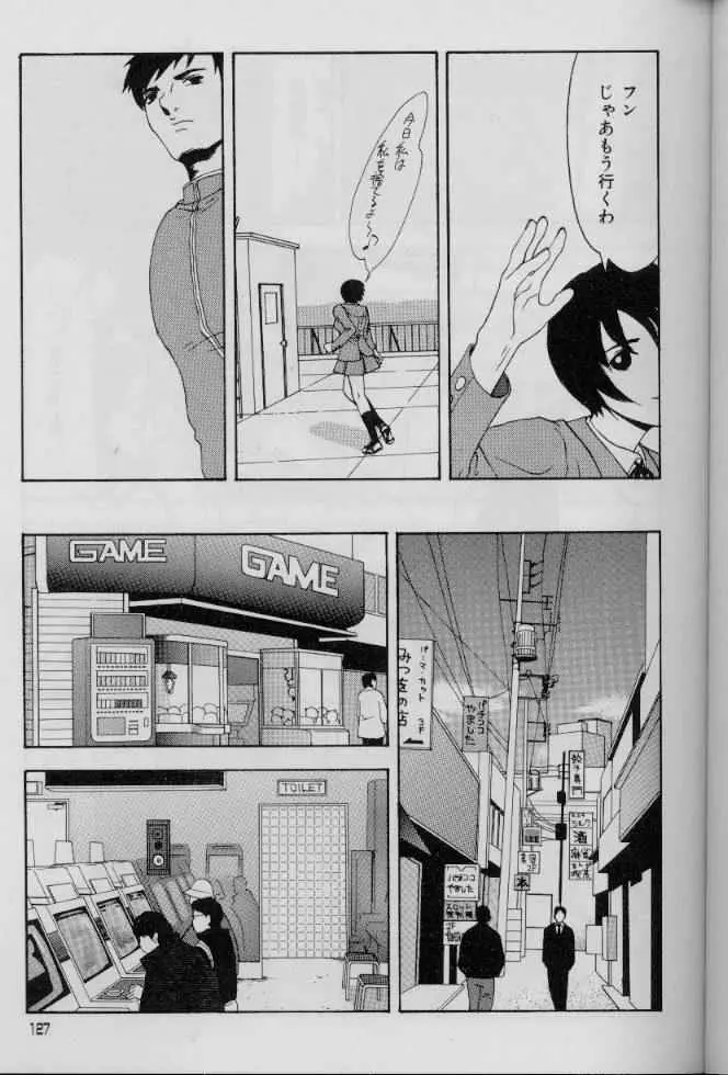 웹툰 이미지 126