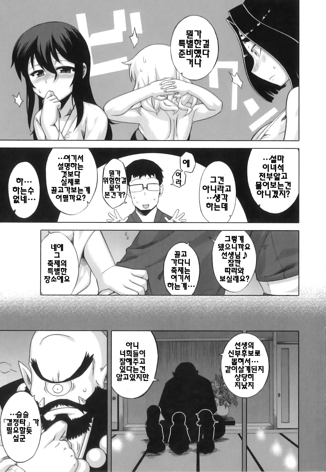 웹툰 이미지 91