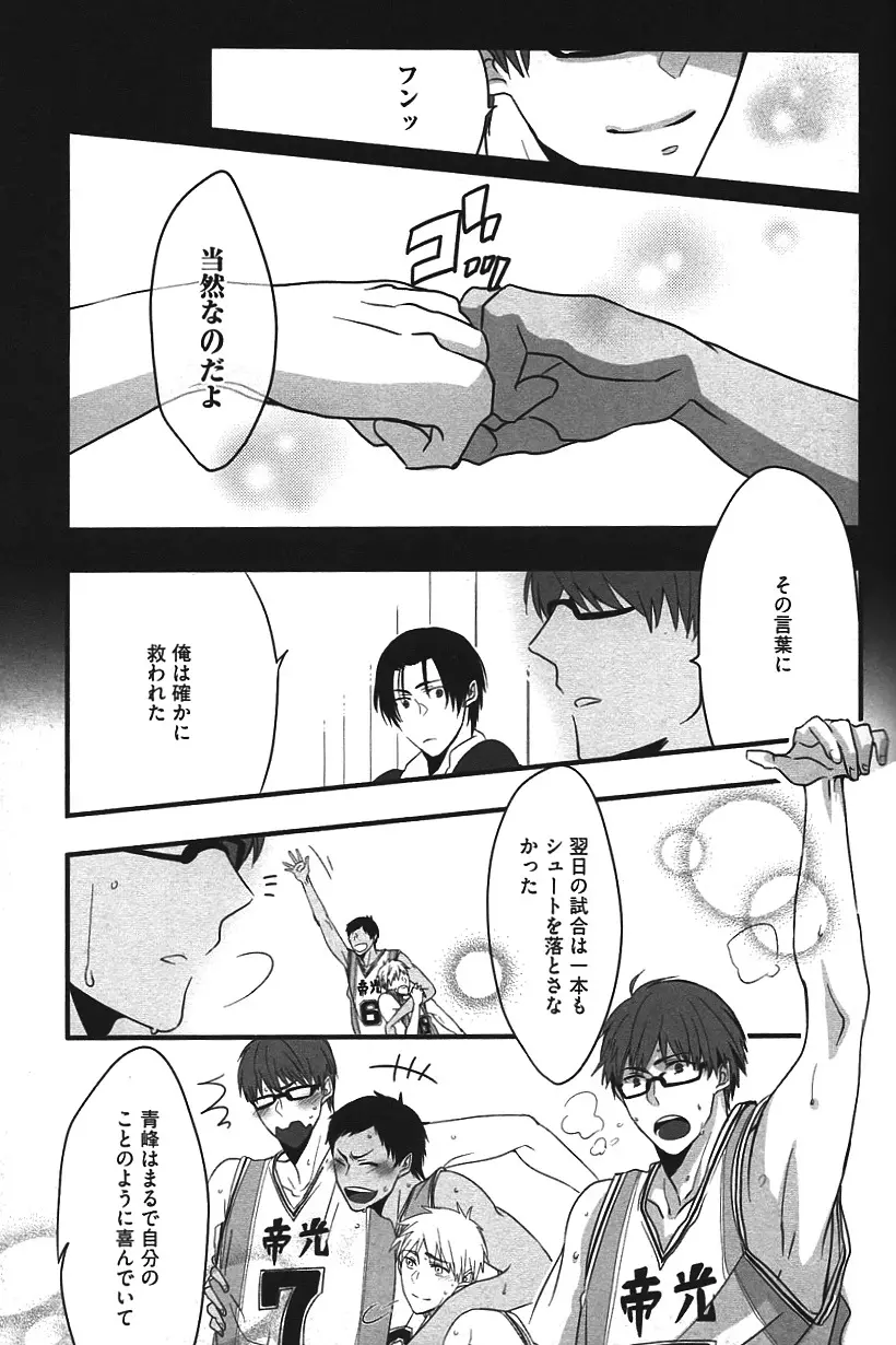 웹툰 이미지 73