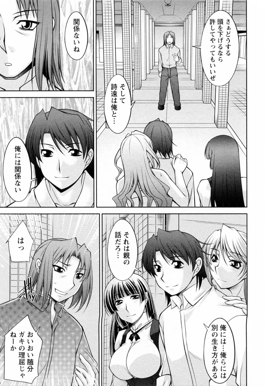 웹툰 이미지 182