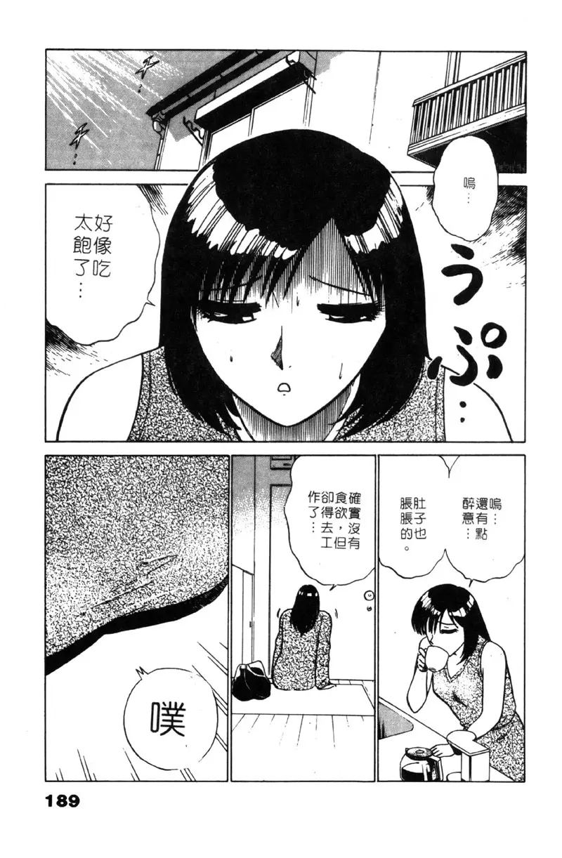 웹툰 이미지 187