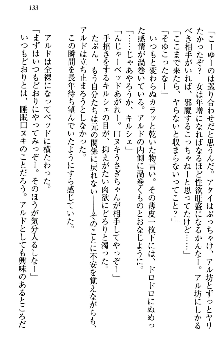 웹툰 이미지 142