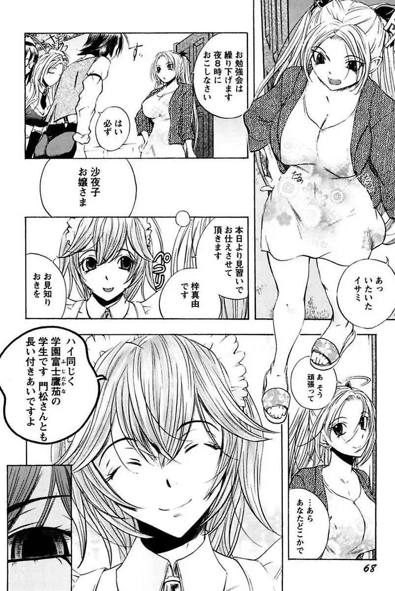 웹툰 이미지 69