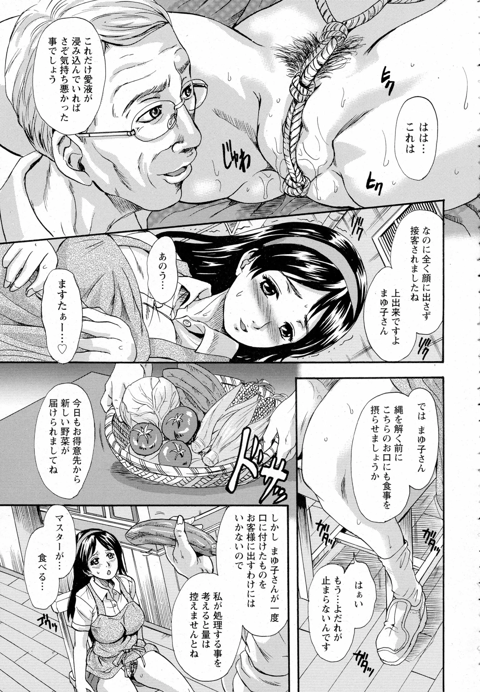 웹툰 이미지 274