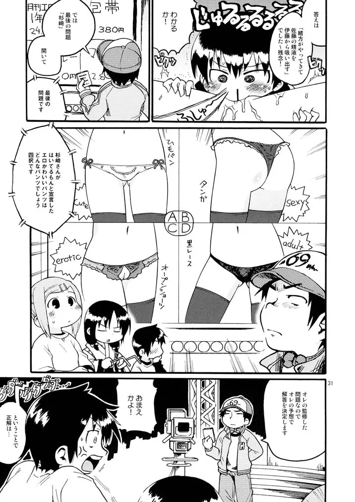 웹툰 이미지 29