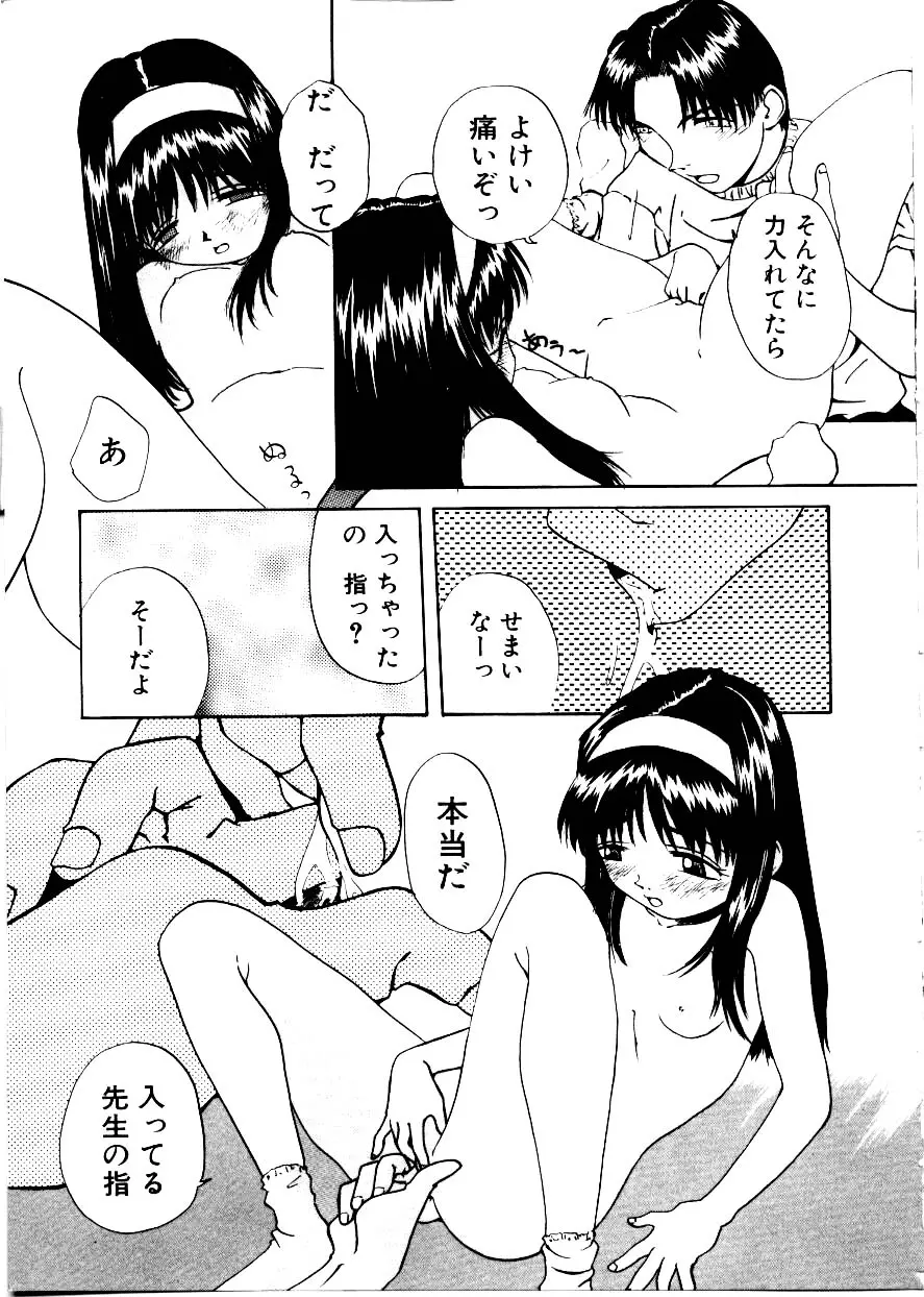 웹툰 이미지 14