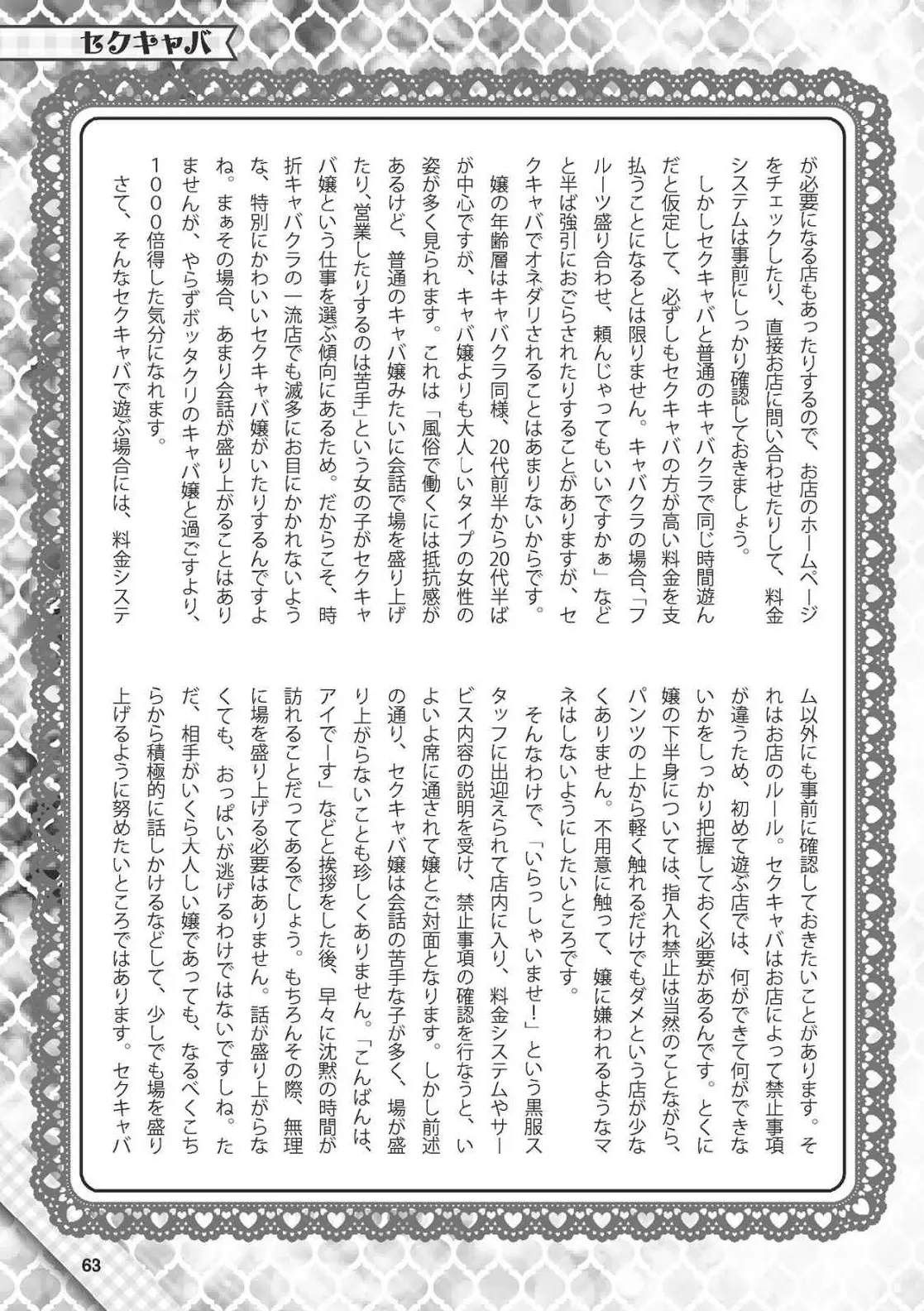 웹툰 이미지 63