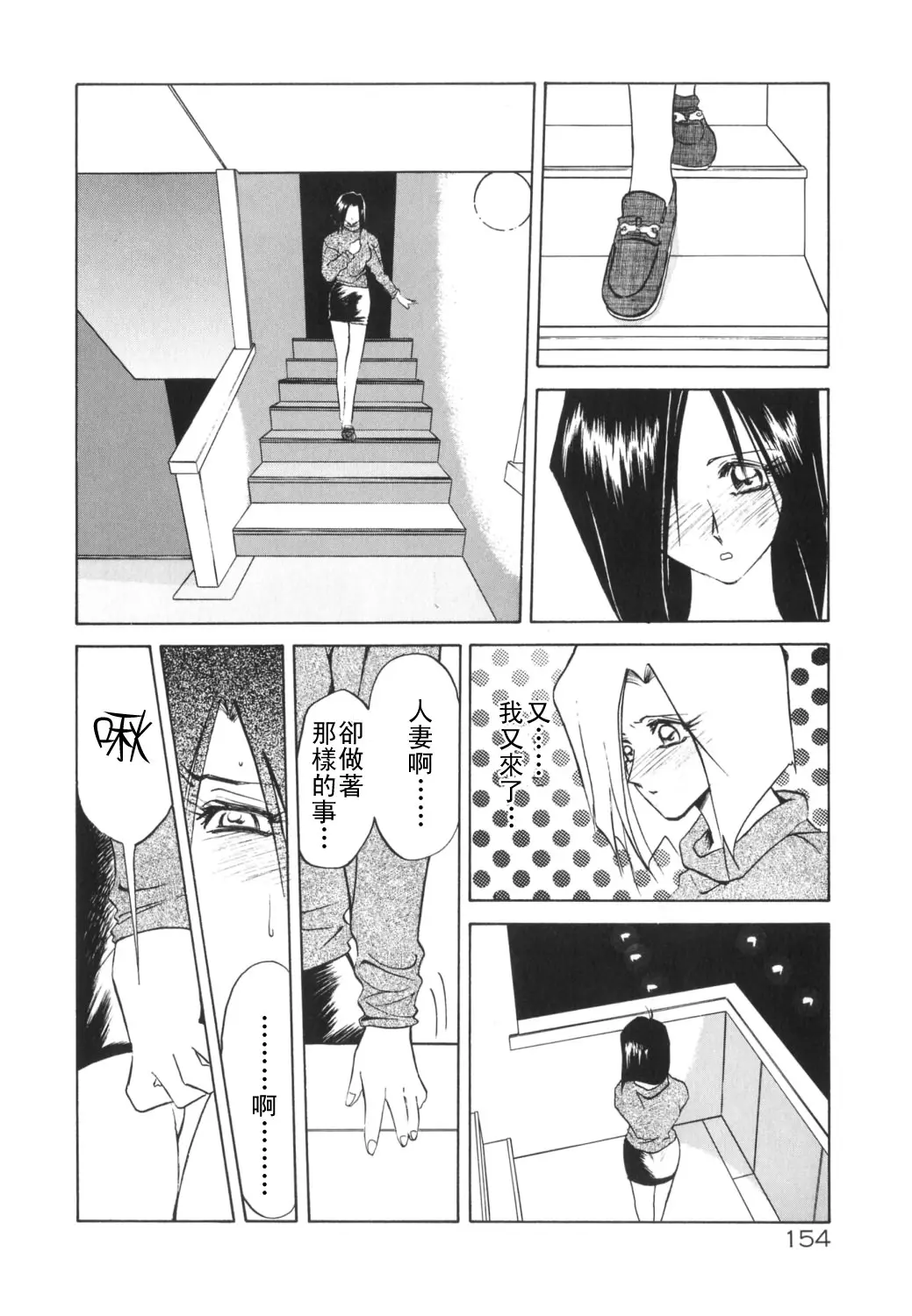 웹툰 이미지 155