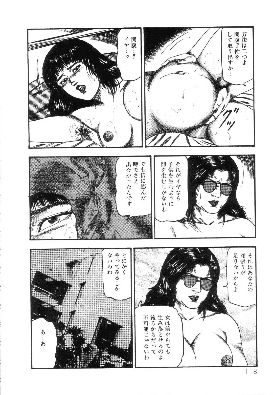 웹툰 이미지 119