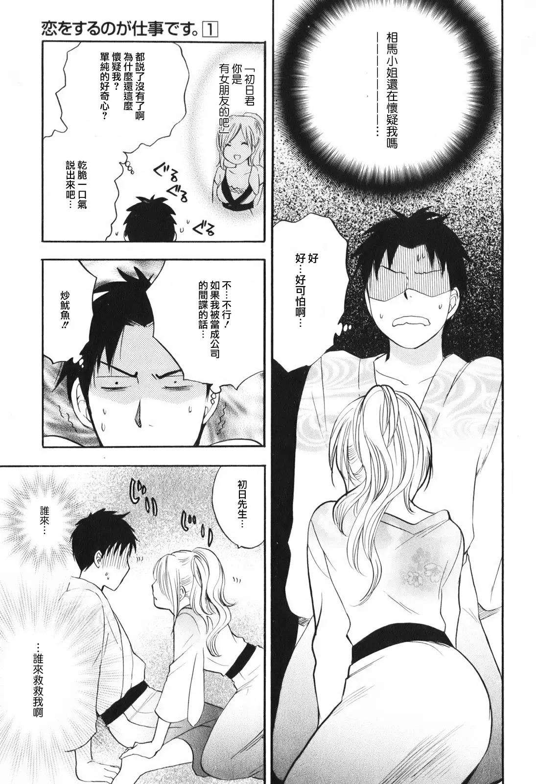 웹툰 이미지 125