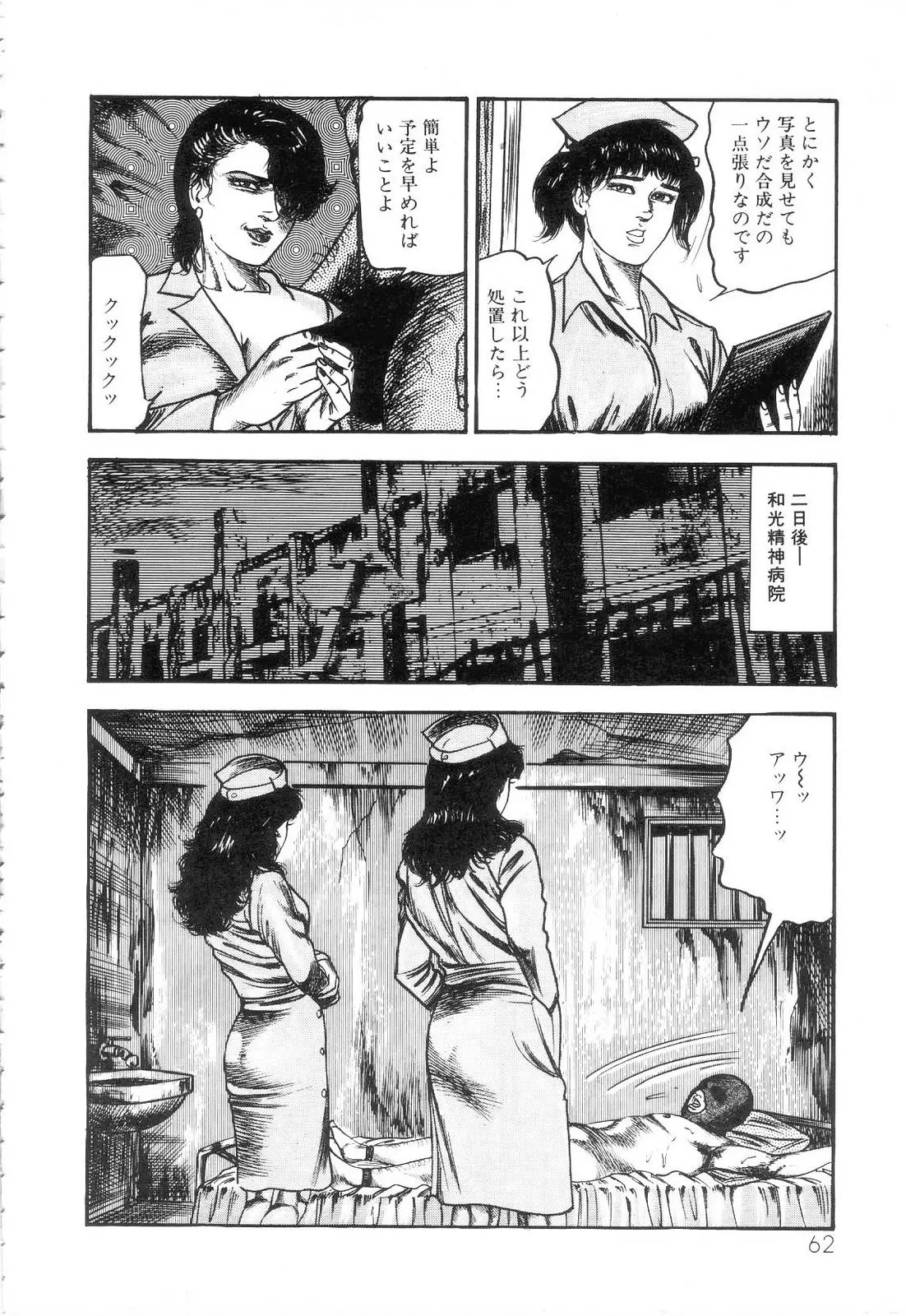 웹툰 이미지 63