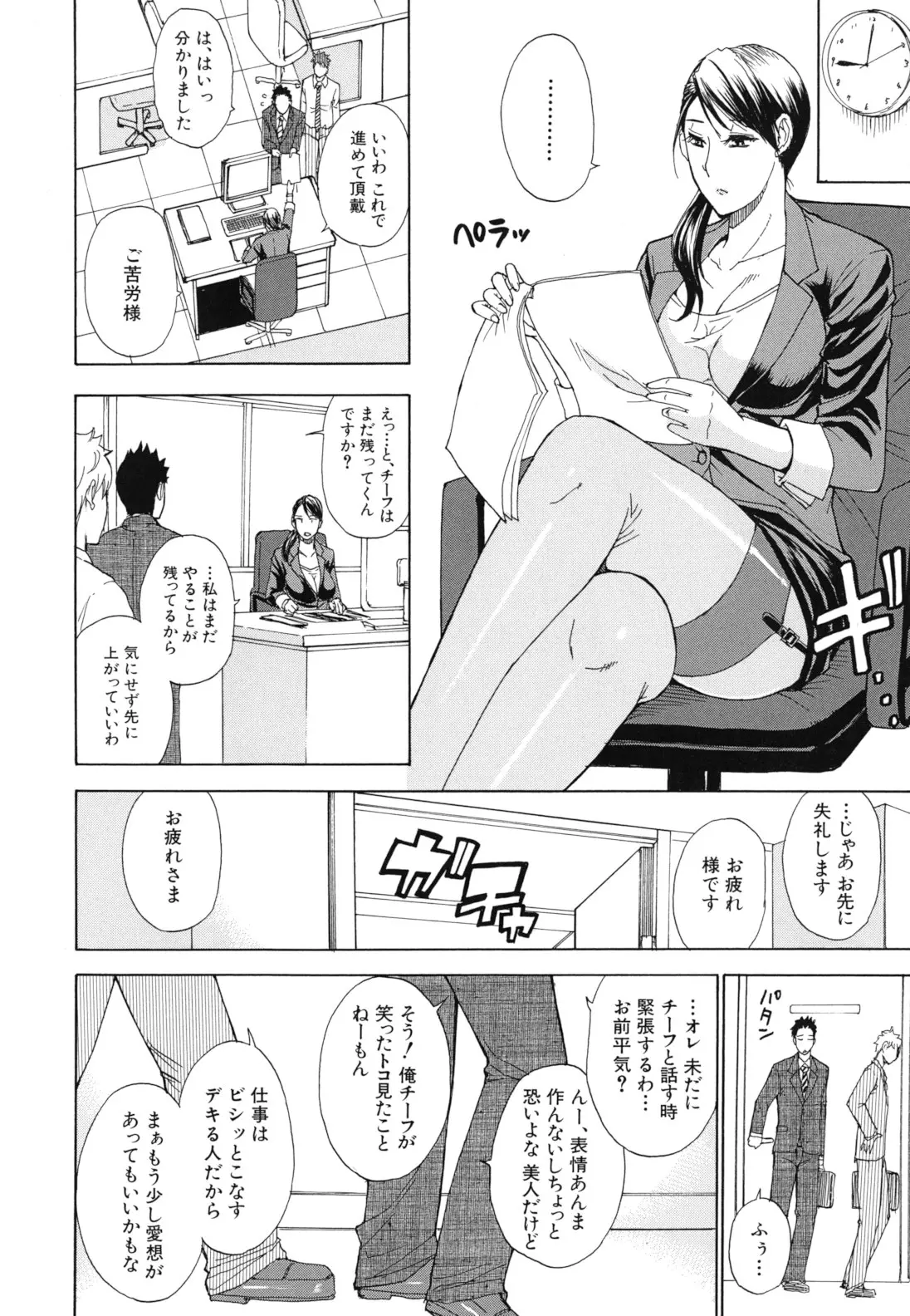 웹툰 이미지 182