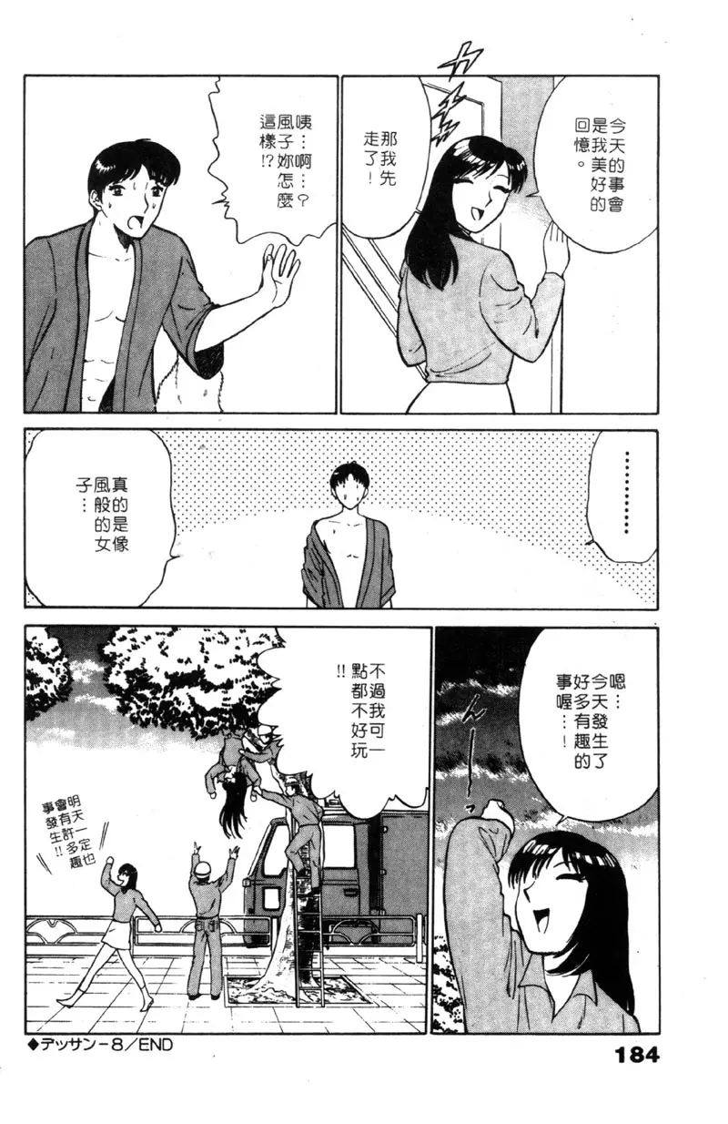 웹툰 이미지 182