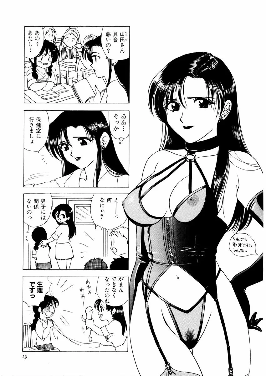 웹툰 이미지 22