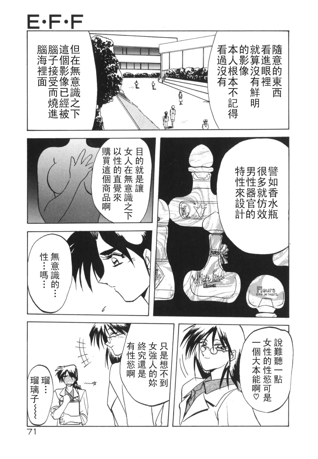 웹툰 이미지 72