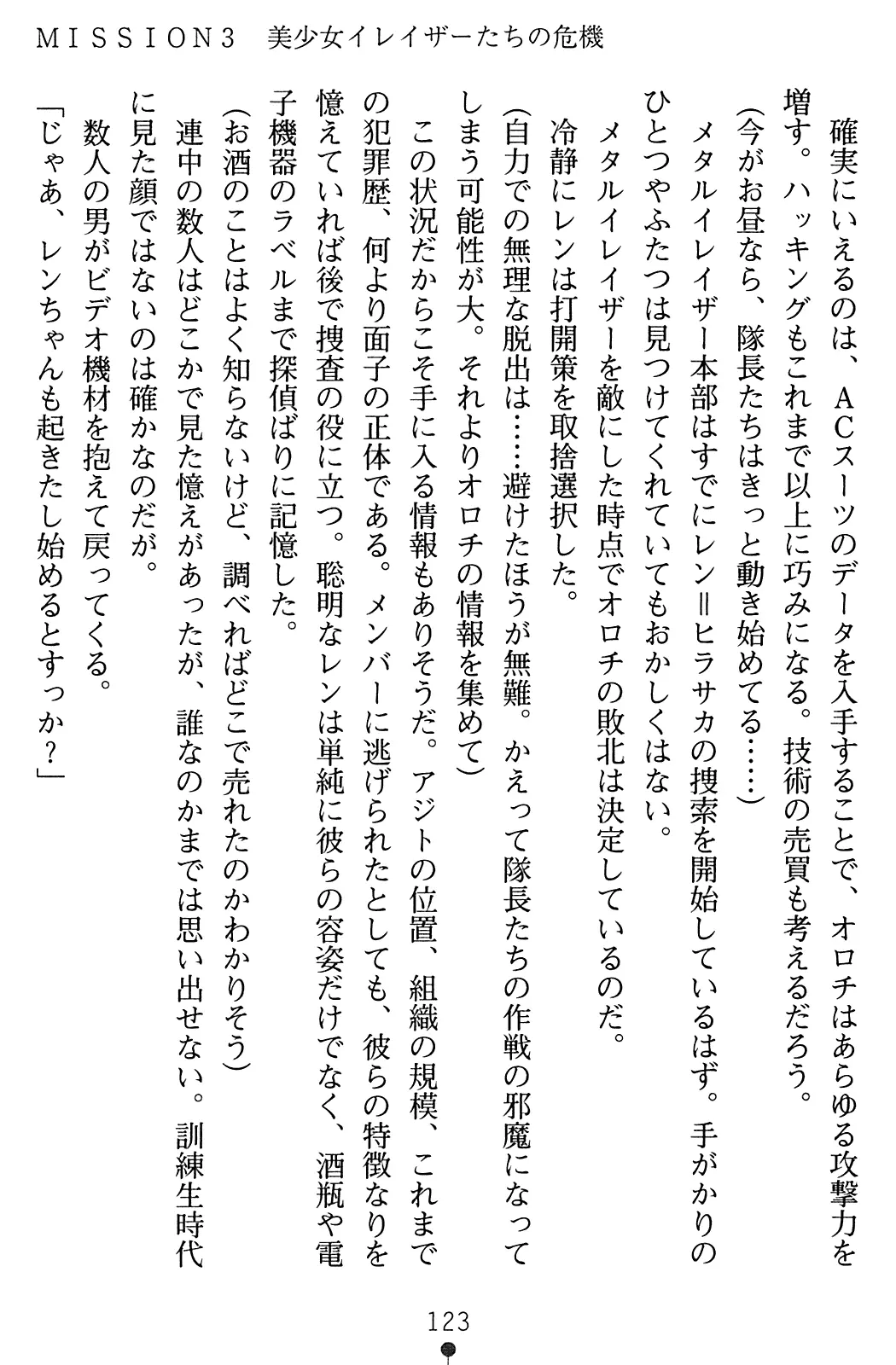 웹툰 이미지 124