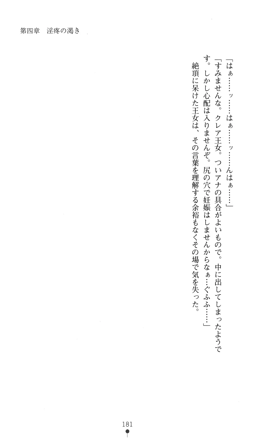 웹툰 이미지 180
