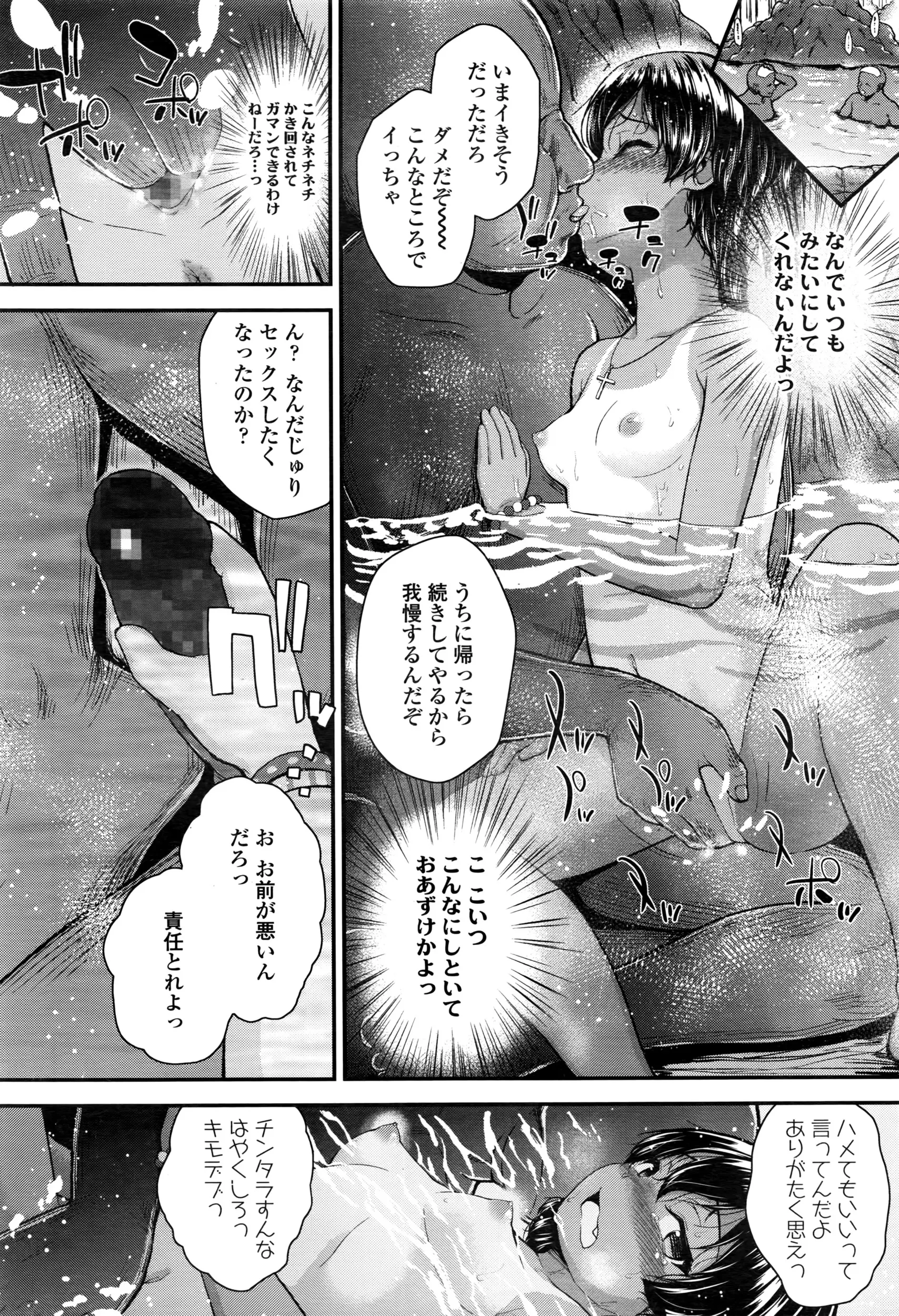 웹툰 이미지 166