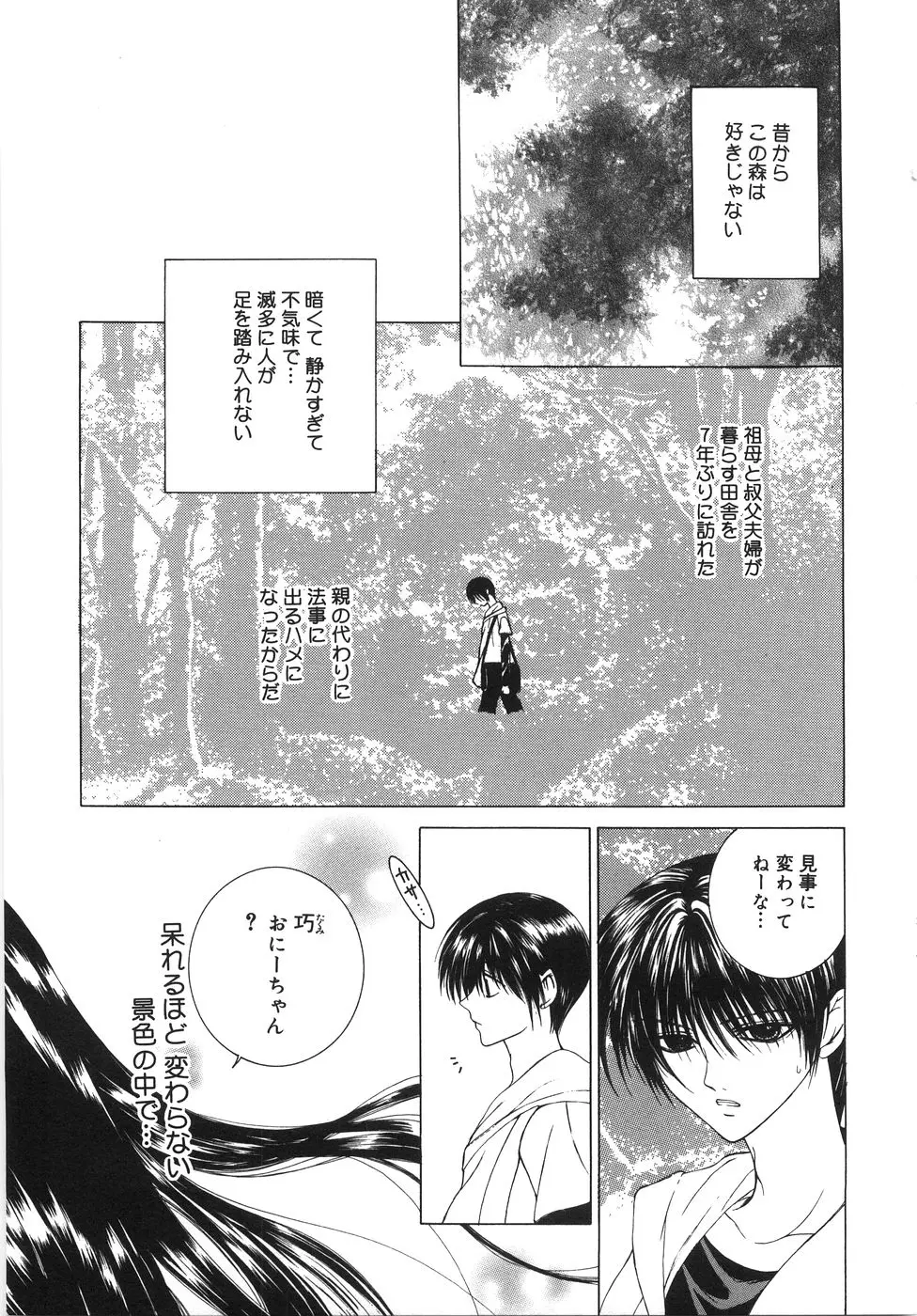 웹툰 이미지 153