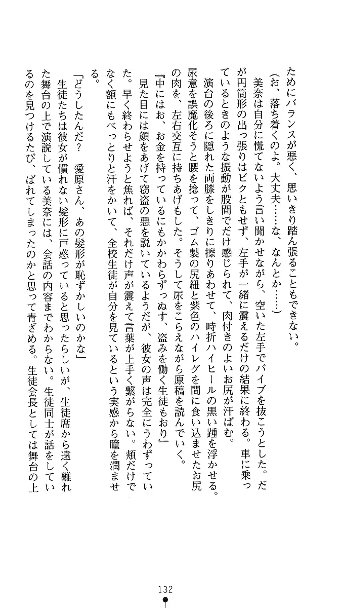 웹툰 이미지 129