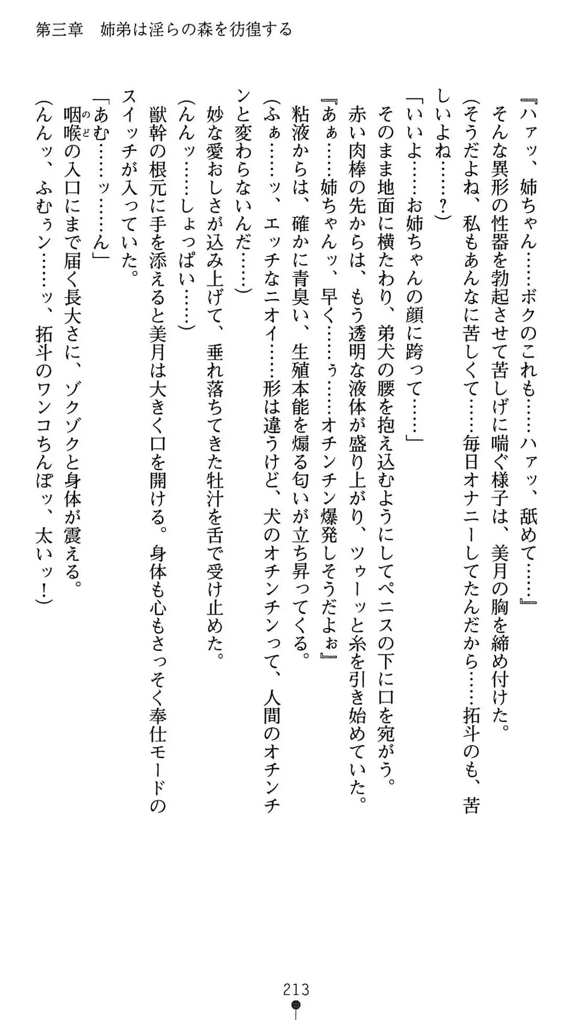 웹툰 이미지 215
