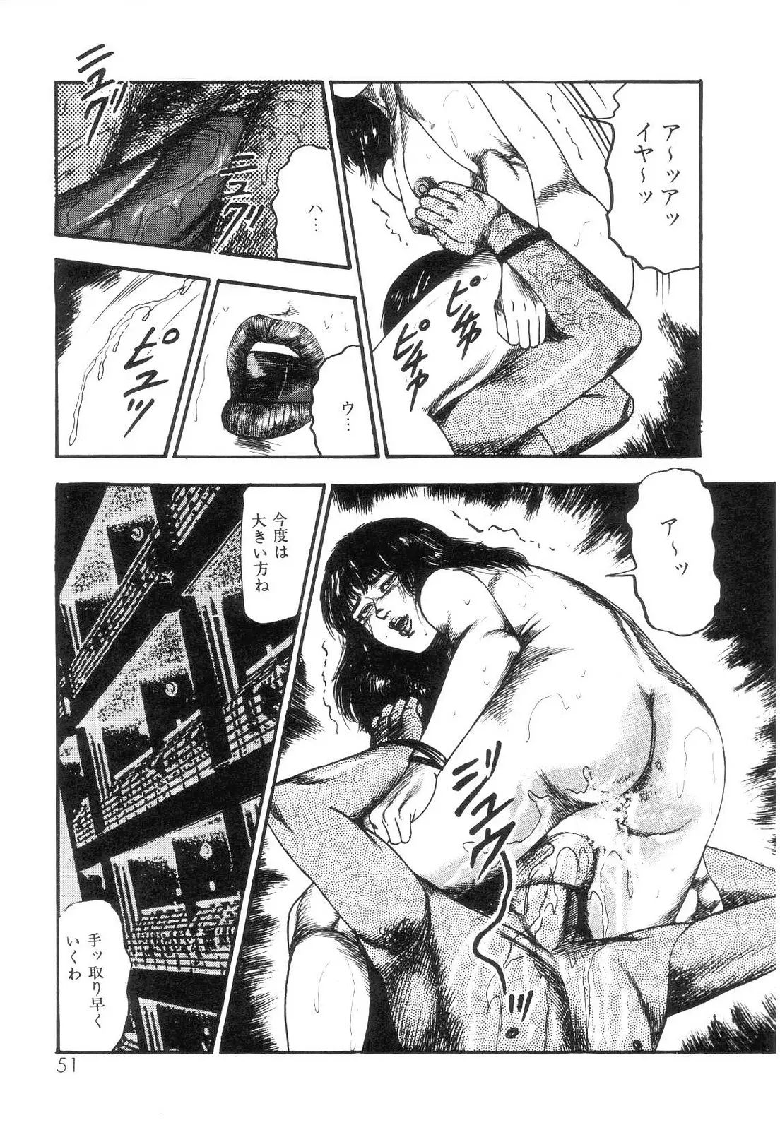 웹툰 이미지 52